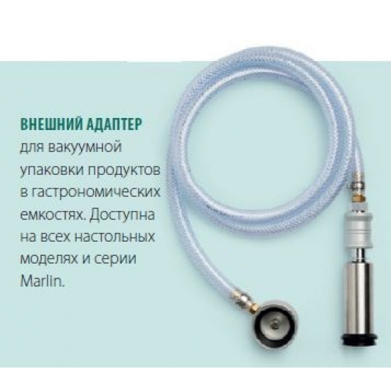 Большое фото товара - АДАПТЕР ДЛЯ ПИЩЕВЫХ КОНТЕЙНЕРОВ ДЛЯ HENKELMAN JUMBO 35, . Вариант №1