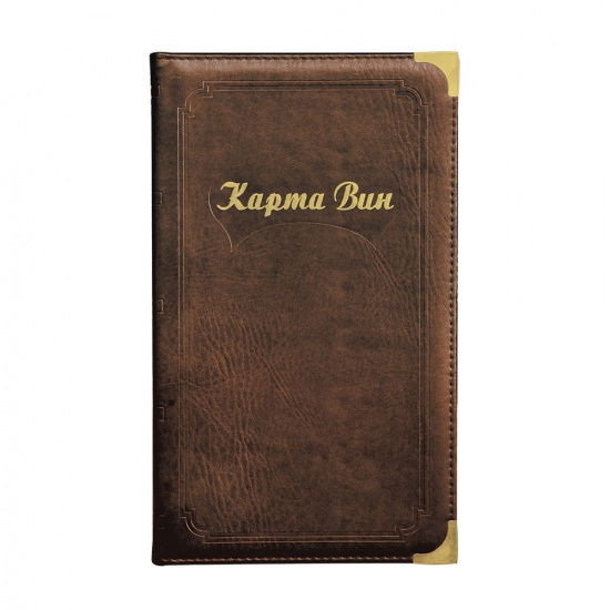 Большое фото товара - Папка Карта вин бордовая, P.L. - BarWare, 903. Вариант №1