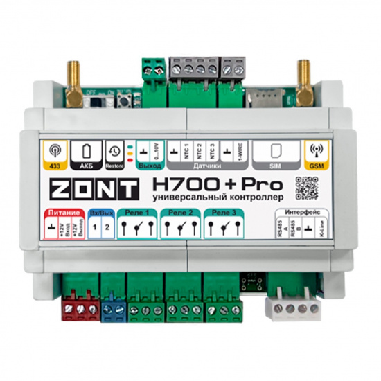Большое фото товара - Универсальный GSM / Wi-Fi контроллер ZONT H700+ Pro, ML00005557. Вариант №1