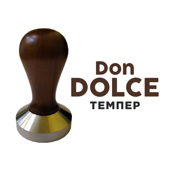 Большое фото товара - Темпер для кофе Don Dolce 57 мм. коричневый, дерево/нерж. /1/, УТ-15. Вариант №1